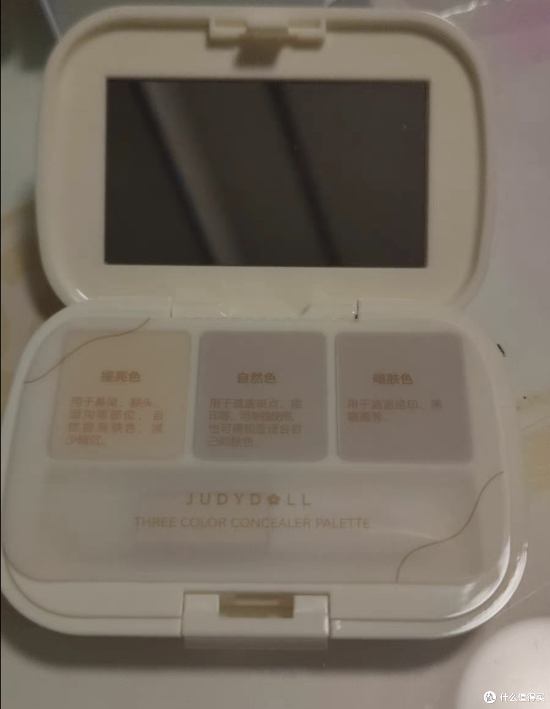 精准遮瑕与提亮:橘朵三色盘