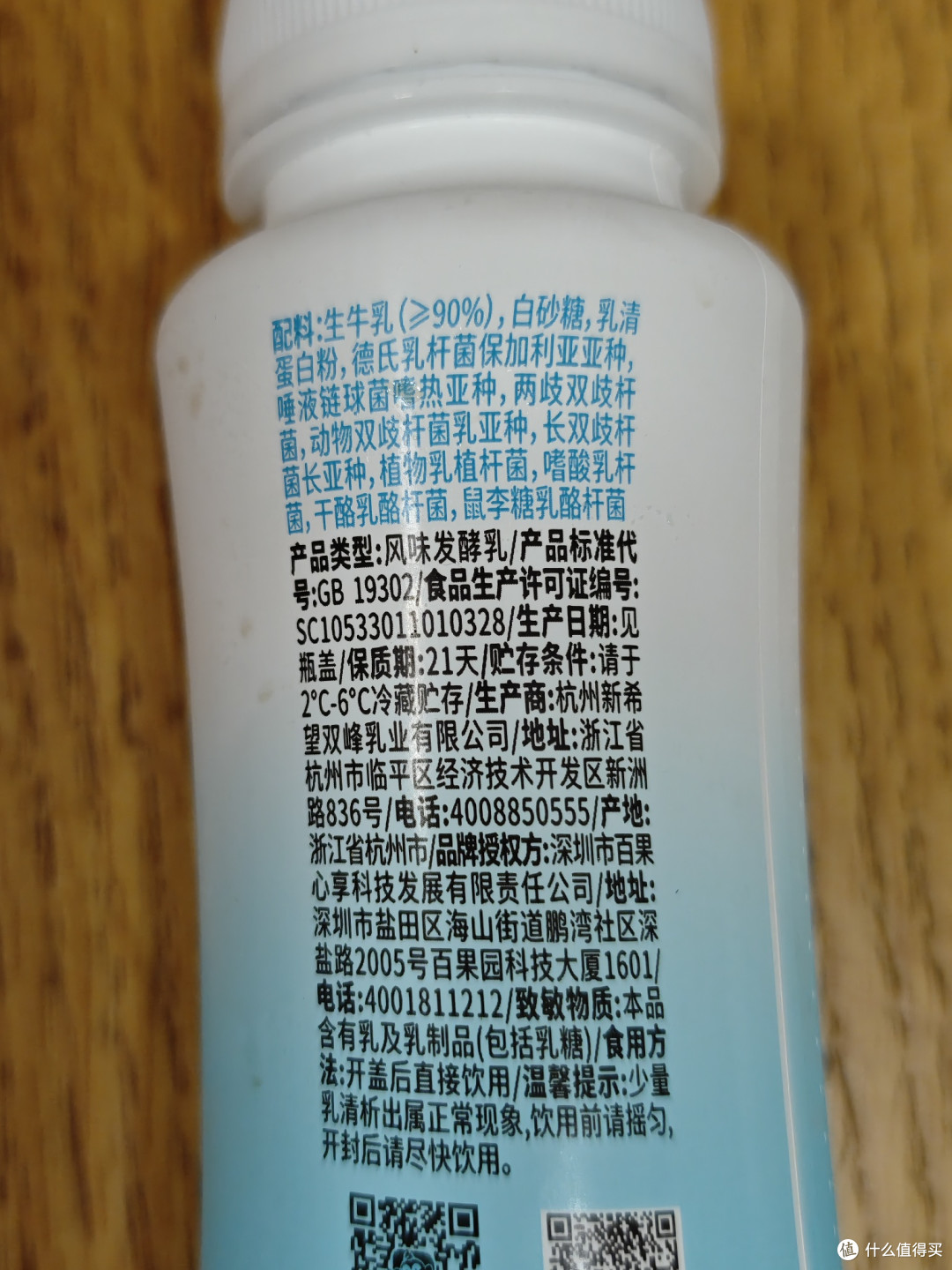 熊猫大鲜酸奶,健康又美味!