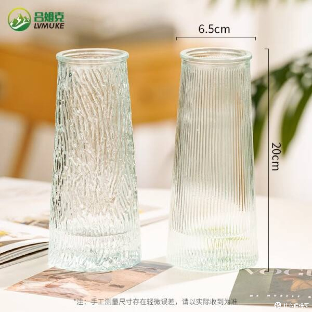 吕姆克花瓶:透明玻璃的插花之美