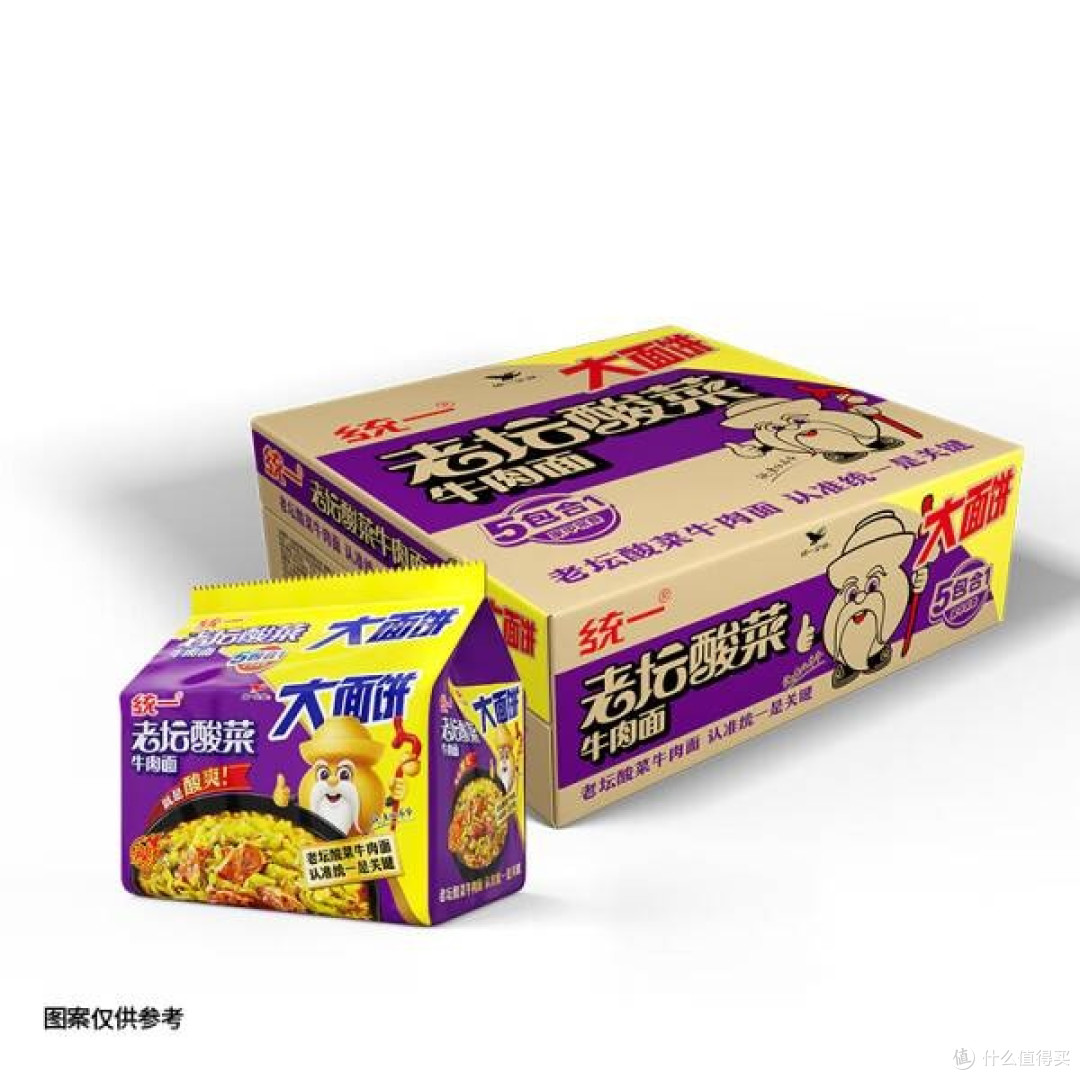 畅享美味,就选统一老坛酸菜牛肉面五合一