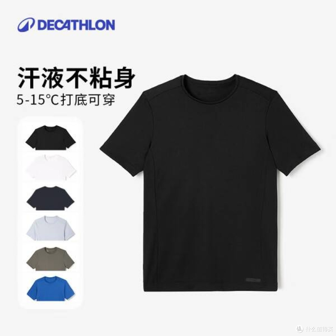 迪卡侬RUNM4154188速干衣:运动无忧