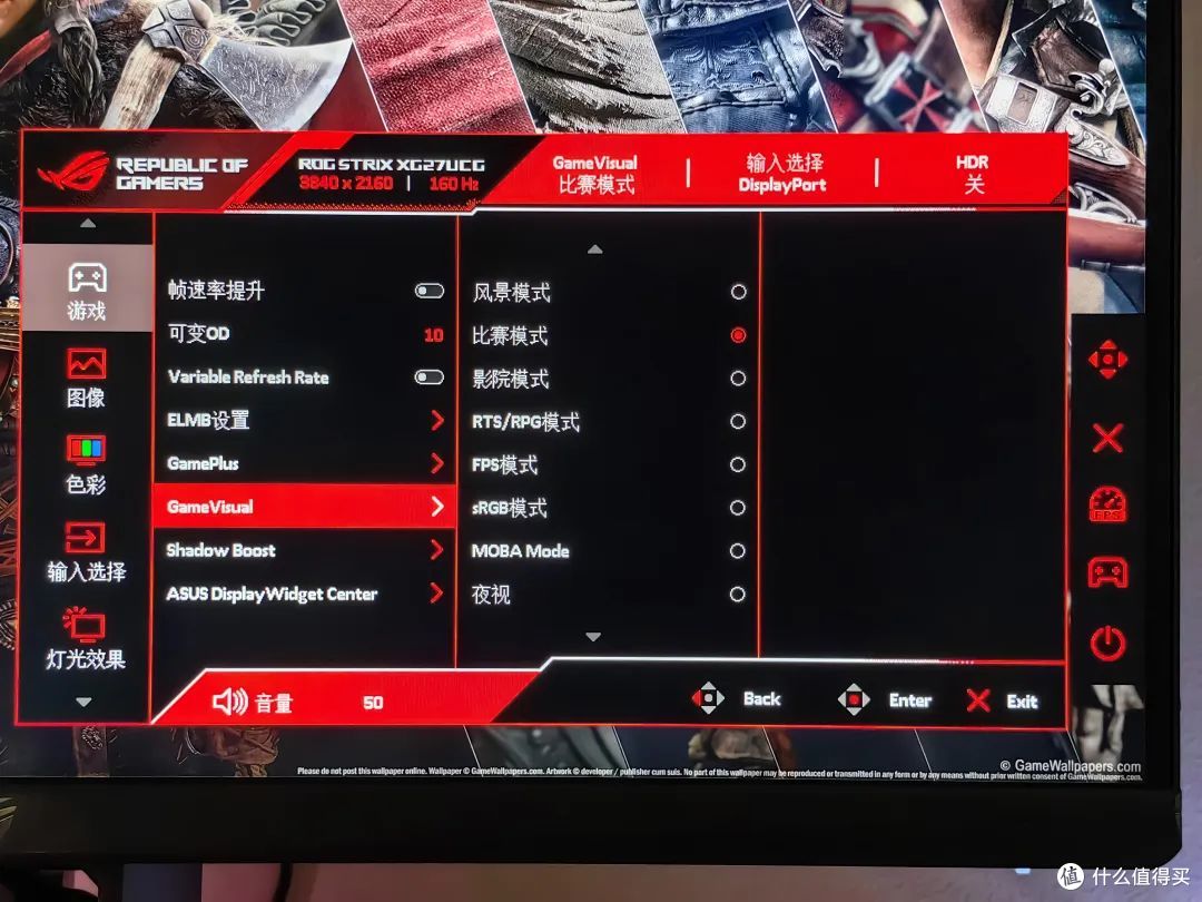 双模高刷,自带游戏“外挂”!华硕ROG绝神27Pro是懂玩家需求的
