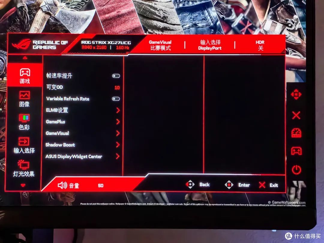 双模高刷,自带游戏“外挂”!华硕ROG绝神27Pro是懂玩家需求的