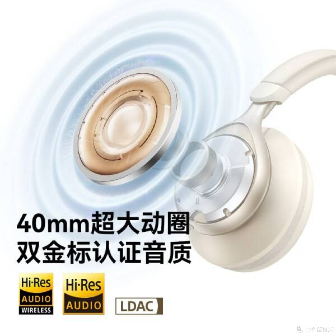 声阔SpaceOne漫游S1耳机:主动降噪沉浸音乐,双金标音质尽享极致