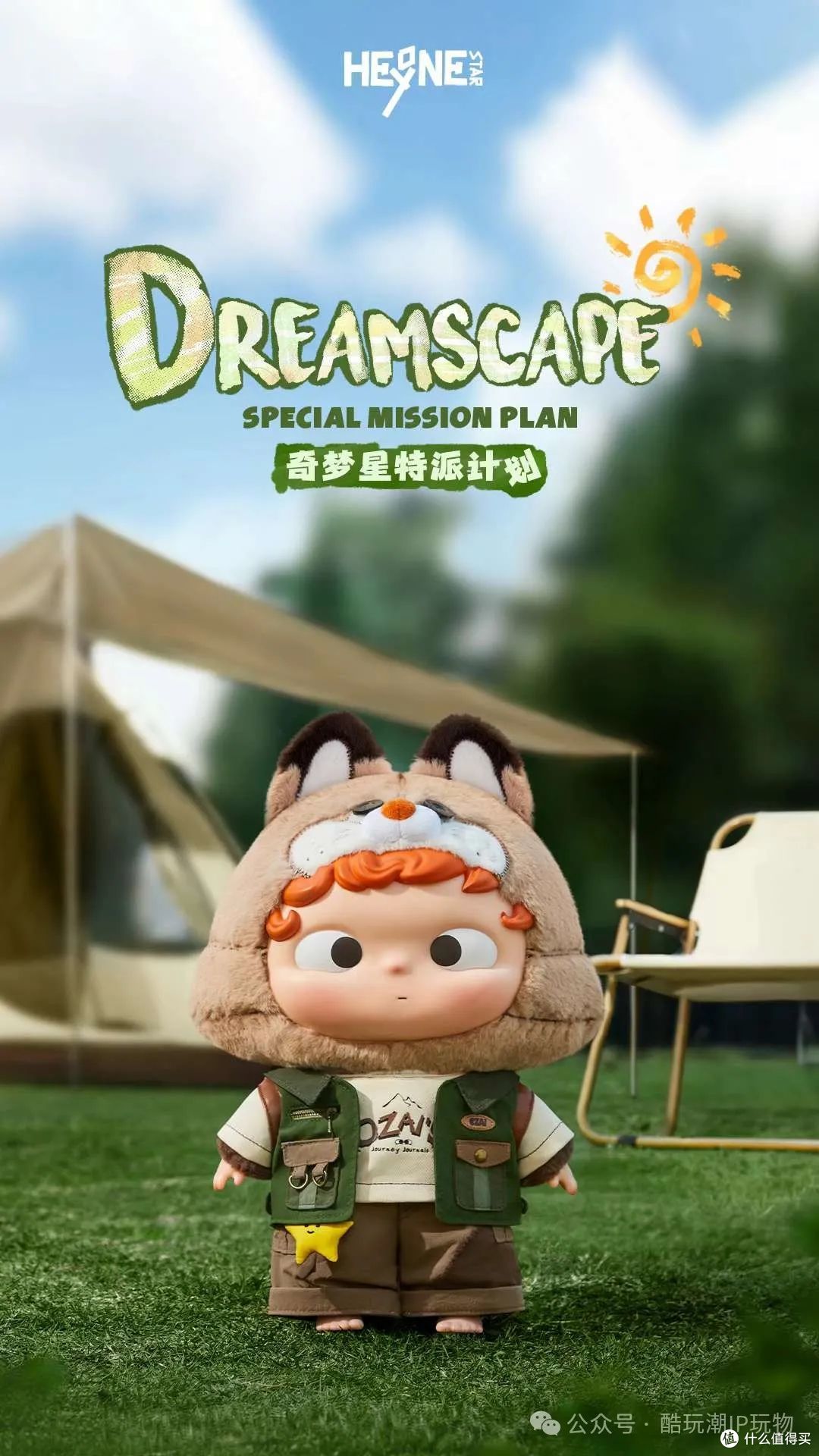 这手办凭啥卖1W多？看过后表示：服了，值这价！