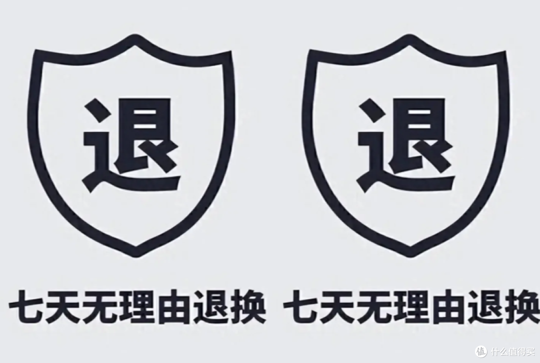 摸摸党的末日!淘宝测试屏蔽“高退款人群”功能,对部分商家开放