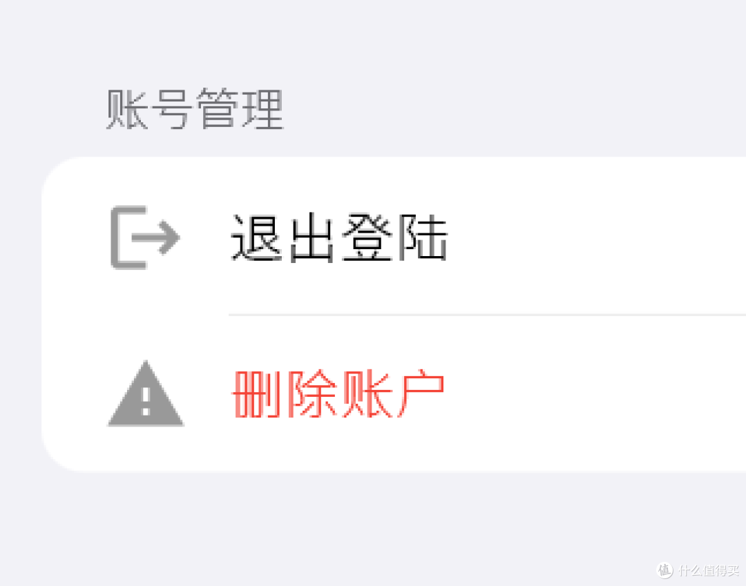 远程串流工具，云玩加软件体验