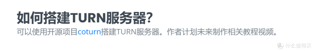 远程串流工具，云玩加软件体验