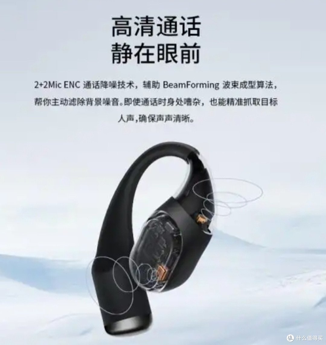 漫步者Comfo Solo