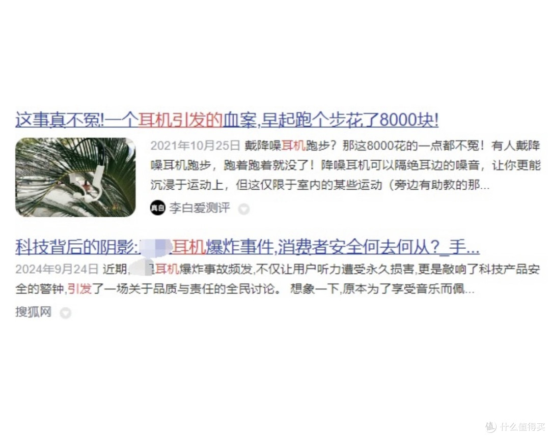 开放式蓝牙耳机哪款性价比最高?2025全网最佳开放式耳机推荐