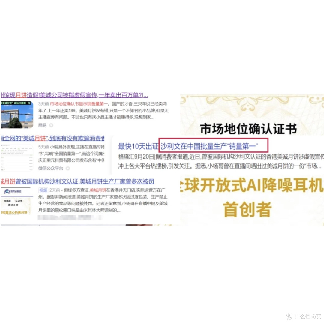 开放式蓝牙耳机哪款性价比最高?2025全网最佳开放式耳机推荐