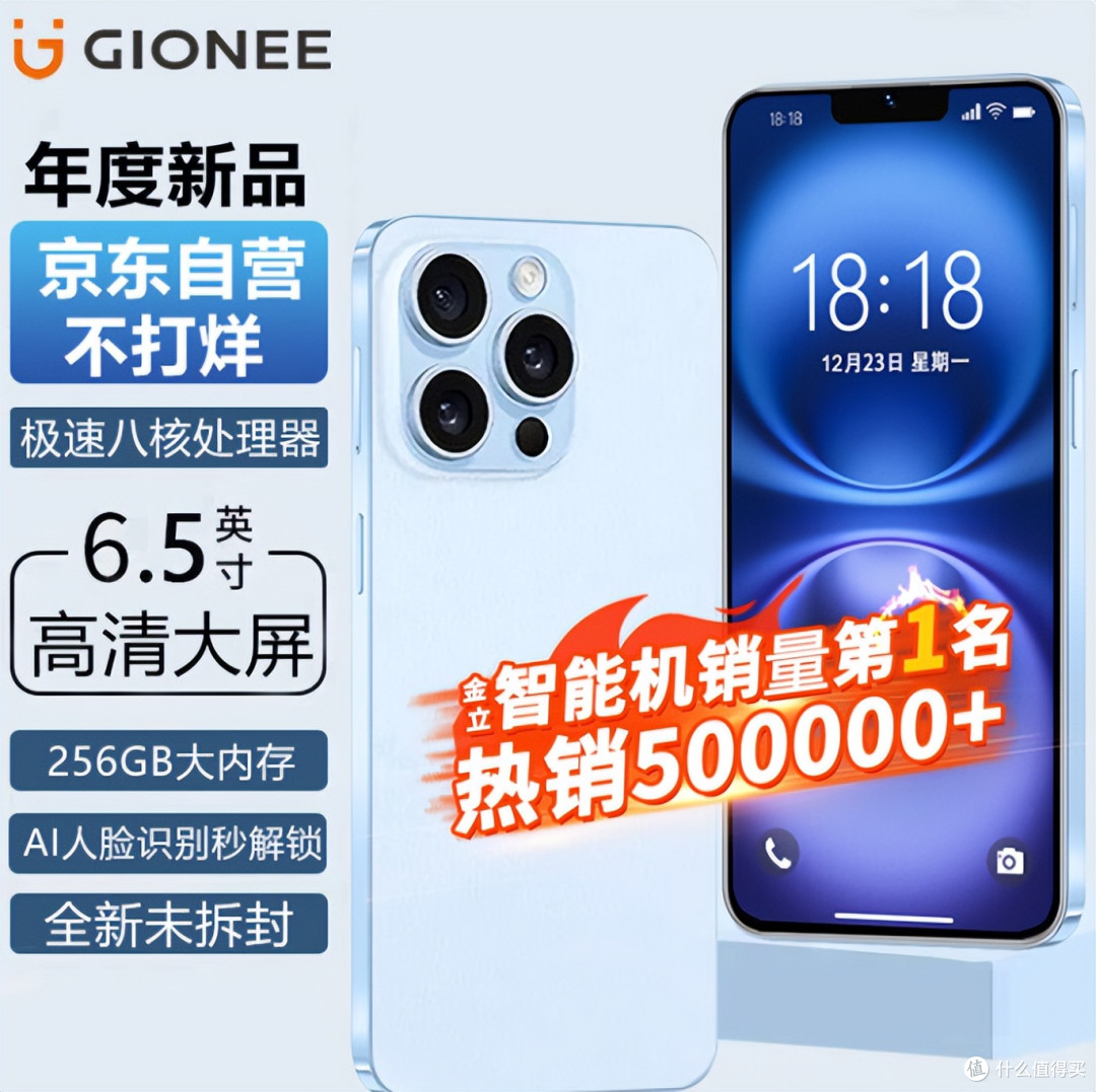 卖不过红米、没AI：波导、天语等手机小厂注定连低端机也卖不了？
