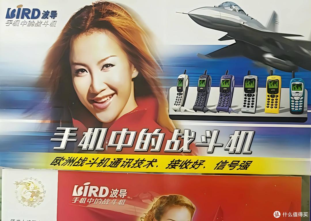 卖不过红米、没AI：波导、天语等手机小厂注定连低端机也卖不了？