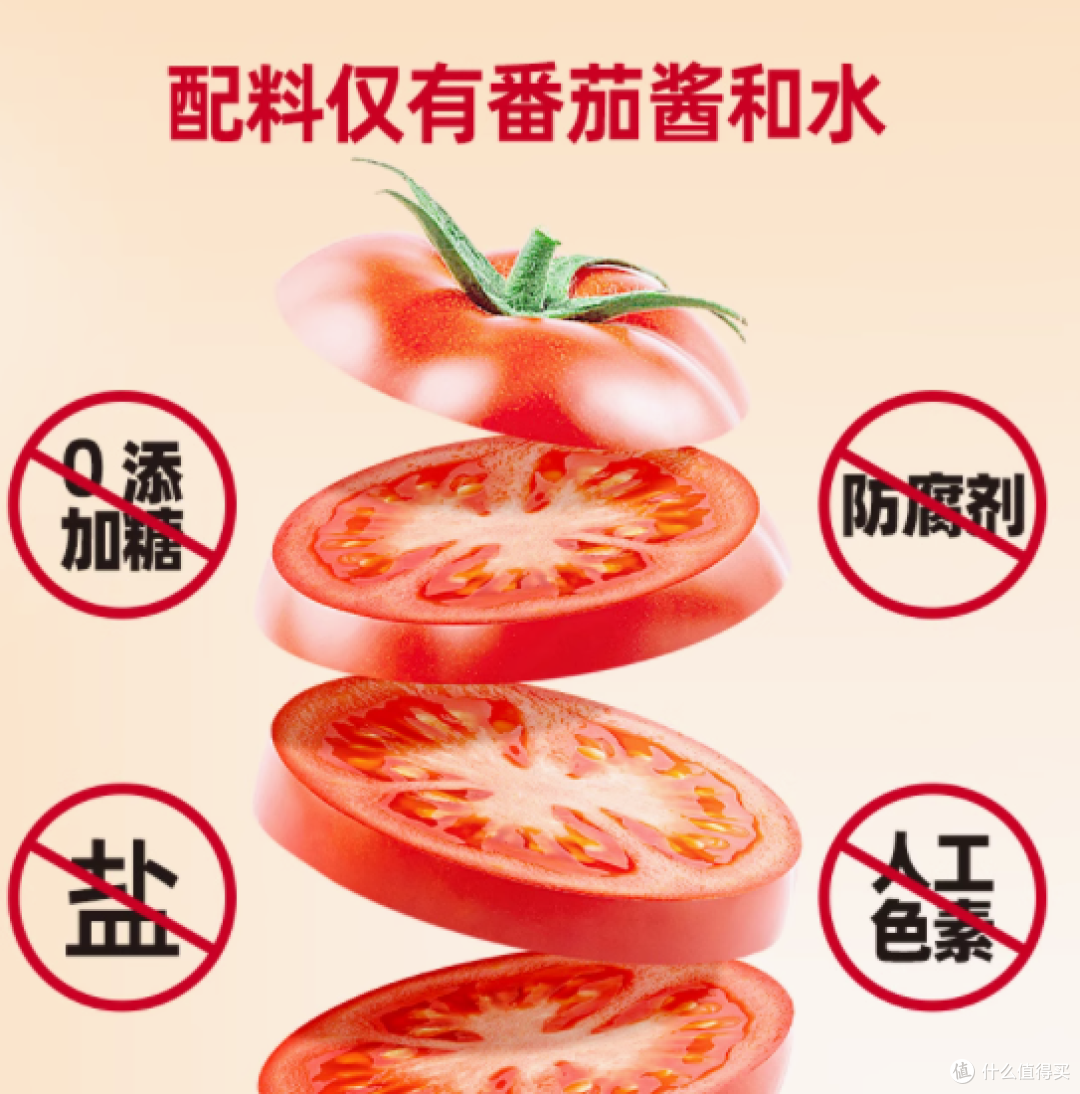 屯河旗舰店——中粮屯河番茄酱198g*6罐头:厨房里的新疆红宝石