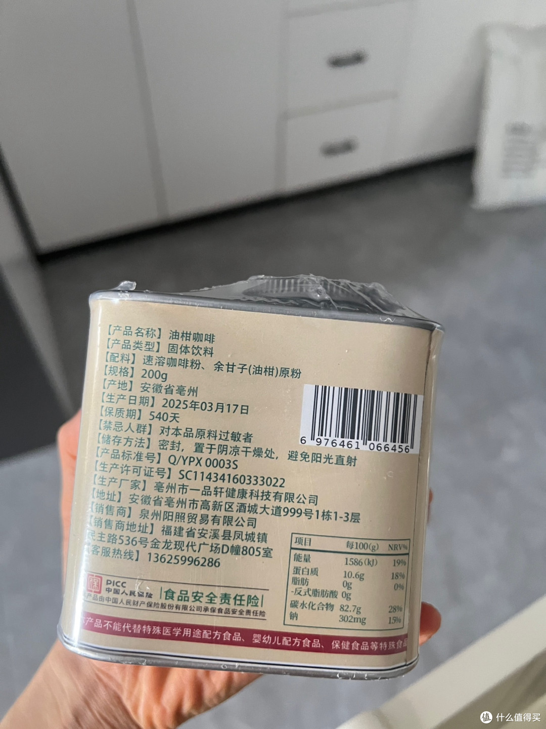 打工人必囤!景福山油柑美式速溶黑咖啡