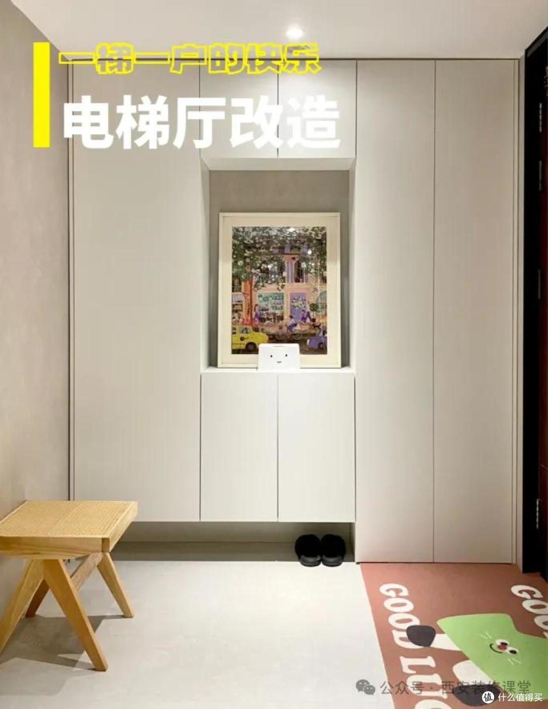 看了一梯一户电梯厅改造,才知道两梯四户有多惨