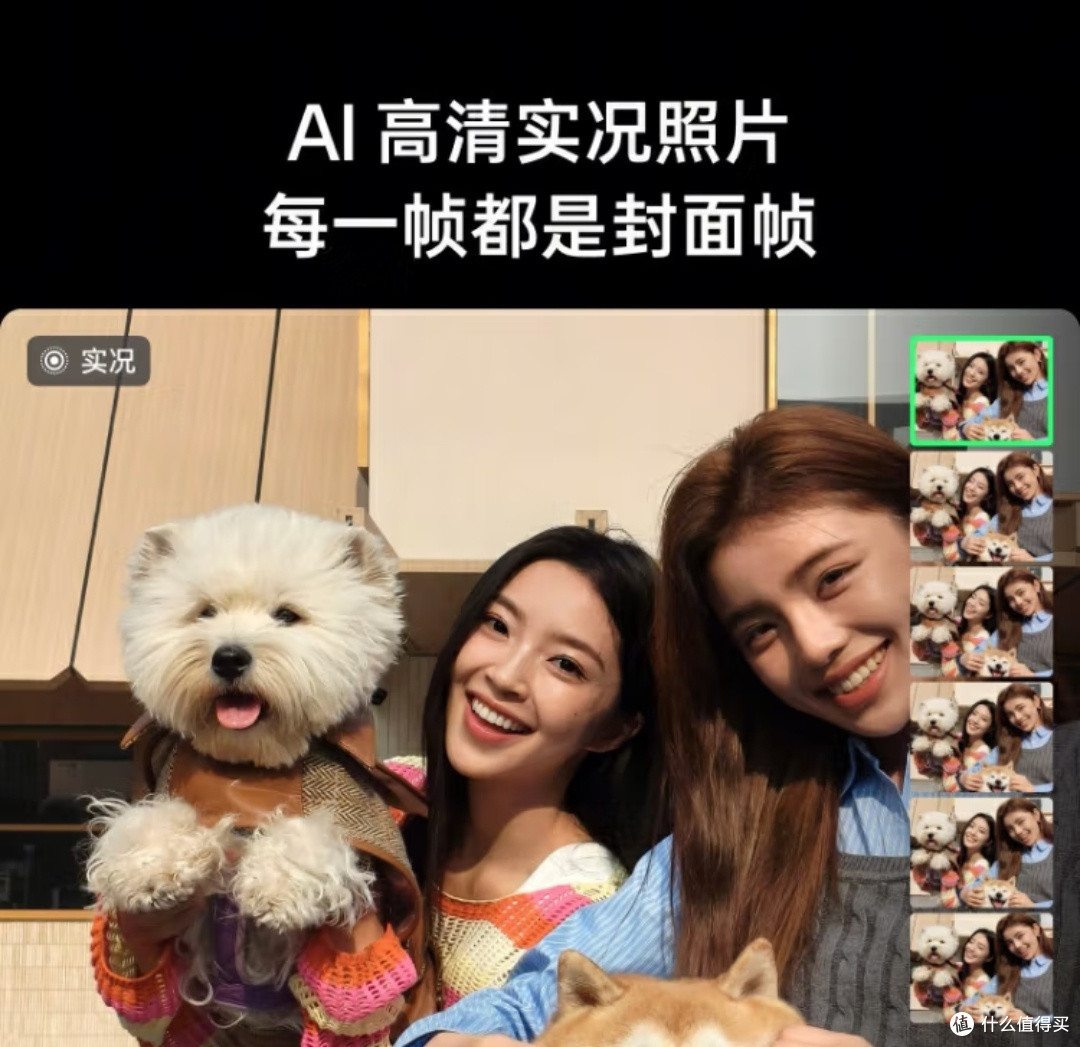 OPPO Reno13:国补数码好物种草分享