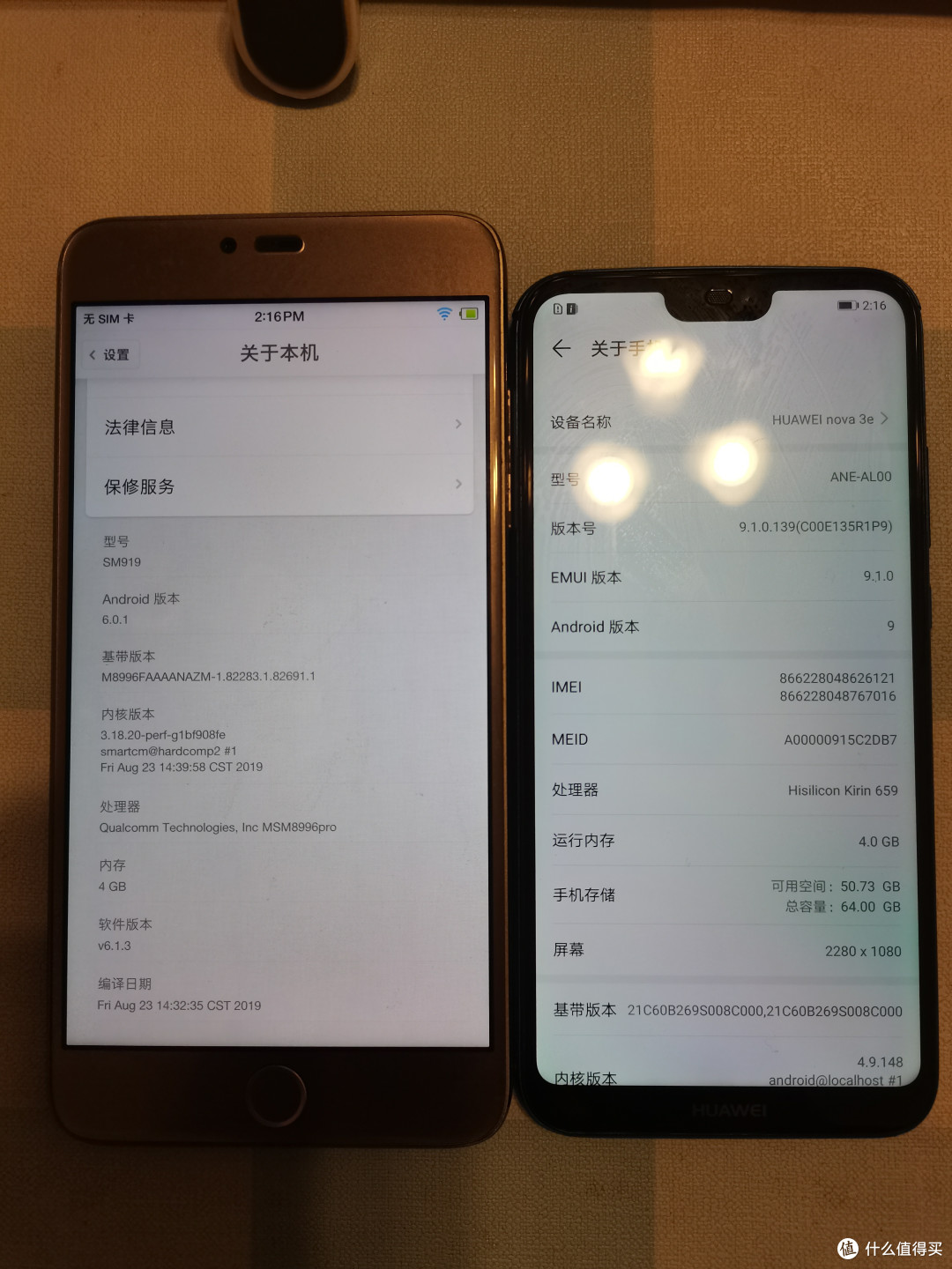 这两部手机加起来估计都换不了一个不锈钢盆吧?