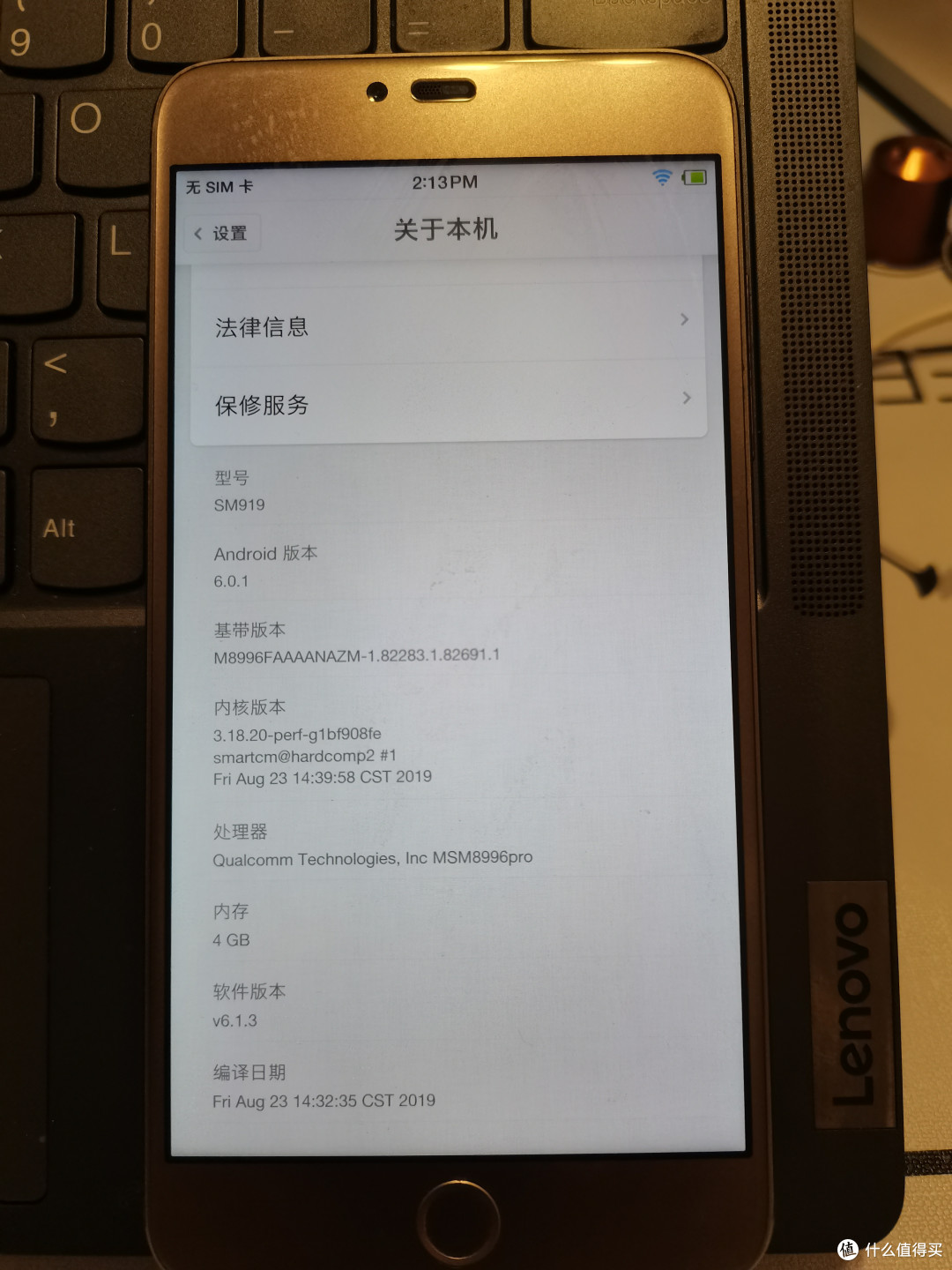 这两部手机加起来估计都换不了一个不锈钢盆吧?