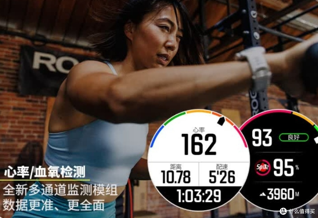专业运动手表的不二之选:高驰(COROS)PACE 3