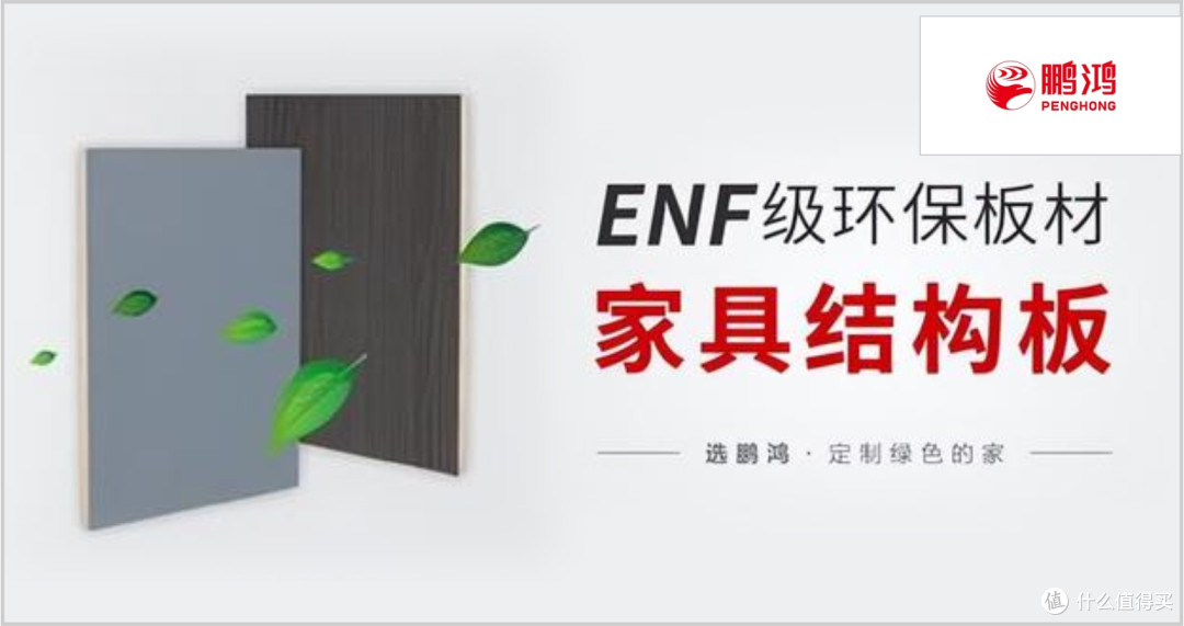生态板领先品牌有哪些?2025年生态板行业十大品牌