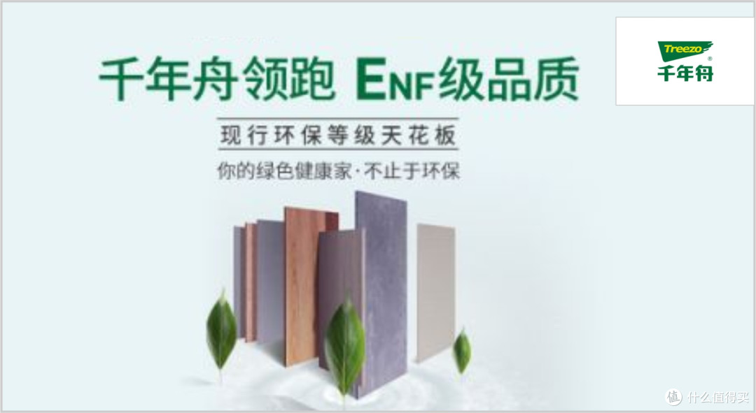 生态板领先品牌有哪些?2025年生态板行业十大品牌
