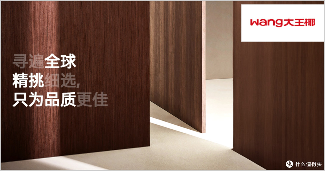 生态板领先品牌有哪些?2025年生态板行业十大品牌