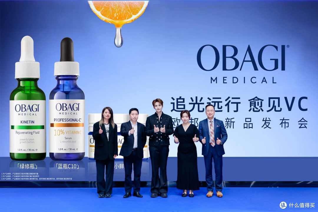 https://img2.danews.cc/upload/images/phpyI9EHD 追光「远」行 愈见VC 欧邦琪OBAGI携手京东进阶VC 2.0时代 开启