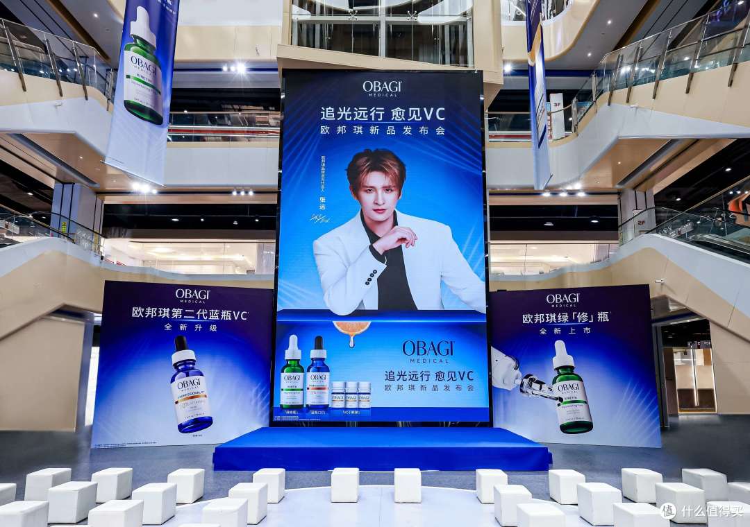 https://img2.danews.cc/upload/images/phpGVIZeO 追光「远」行 愈见VC 欧邦琪OBAGI携手京东进阶VC 2.0时代 开启