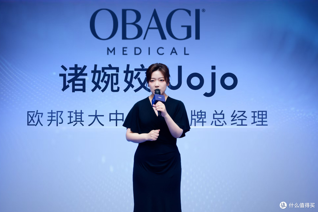 https://img2.danews.cc/upload/images/phpW956PM 追光「远」行 愈见VC 欧邦琪OBAGI携手京东进阶VC 2.0时代 开启