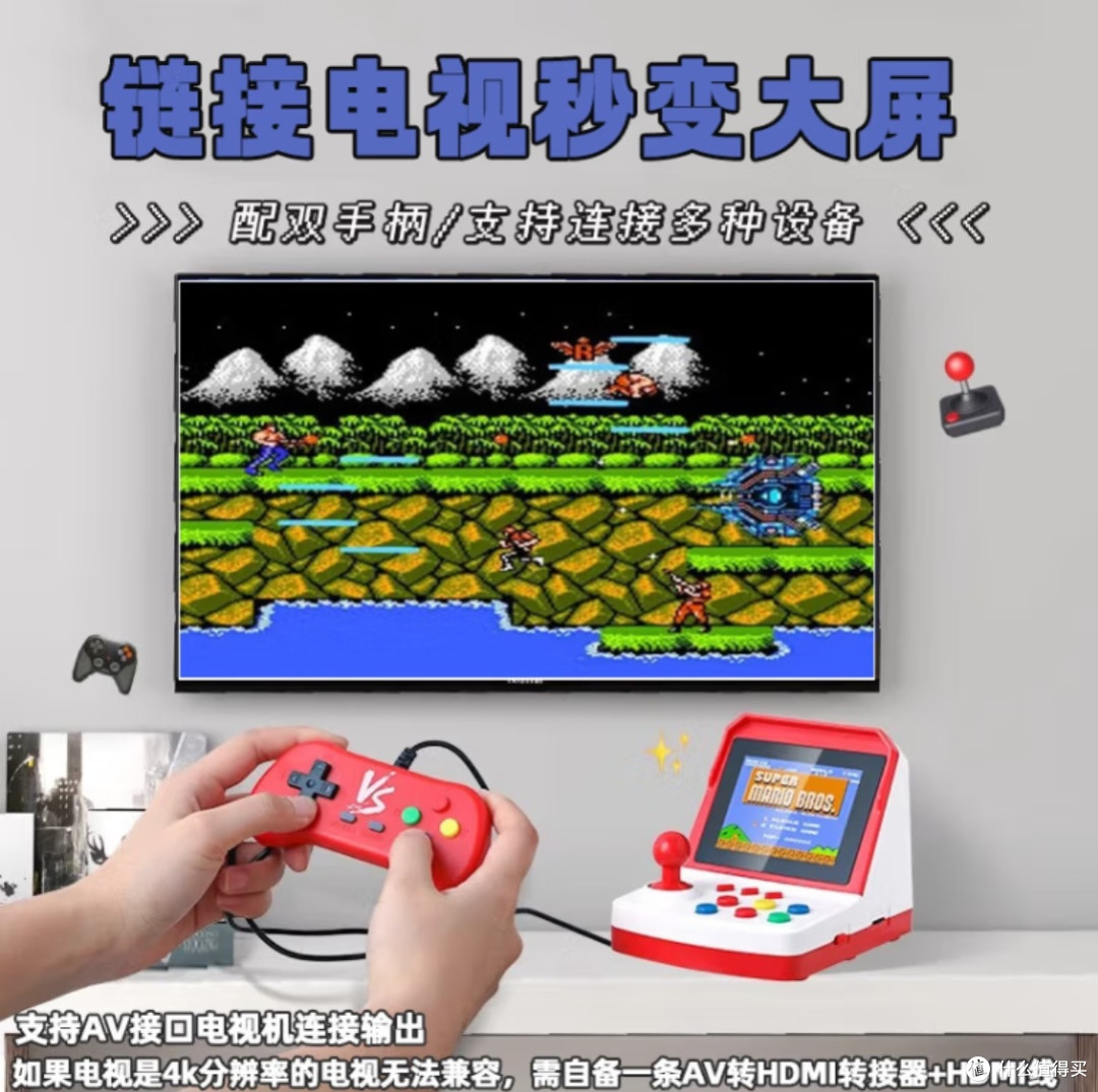 活石掌上游戏机:怀旧街机体验