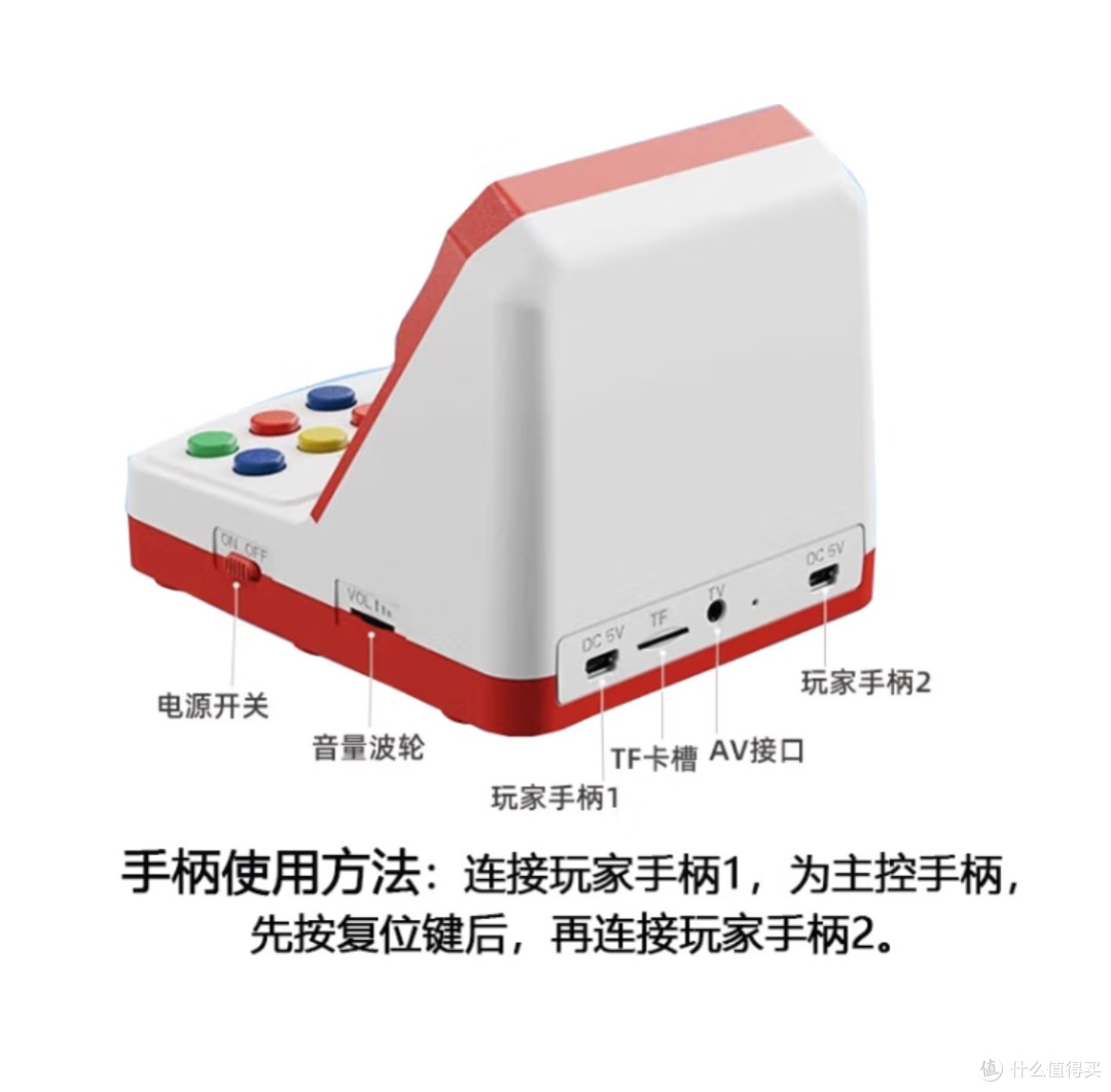 活石掌上游戏机:怀旧街机体验