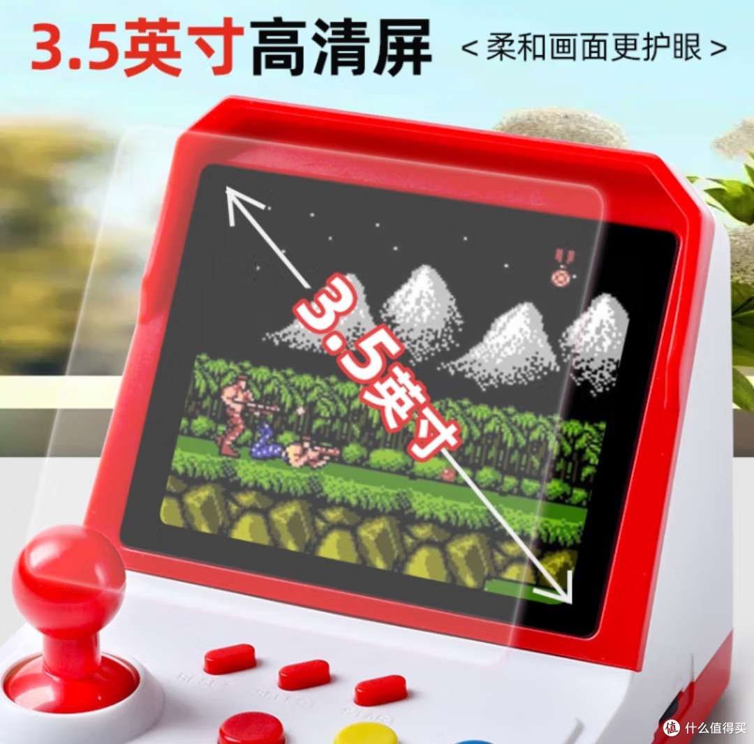 活石掌上游戏机:怀旧街机体验