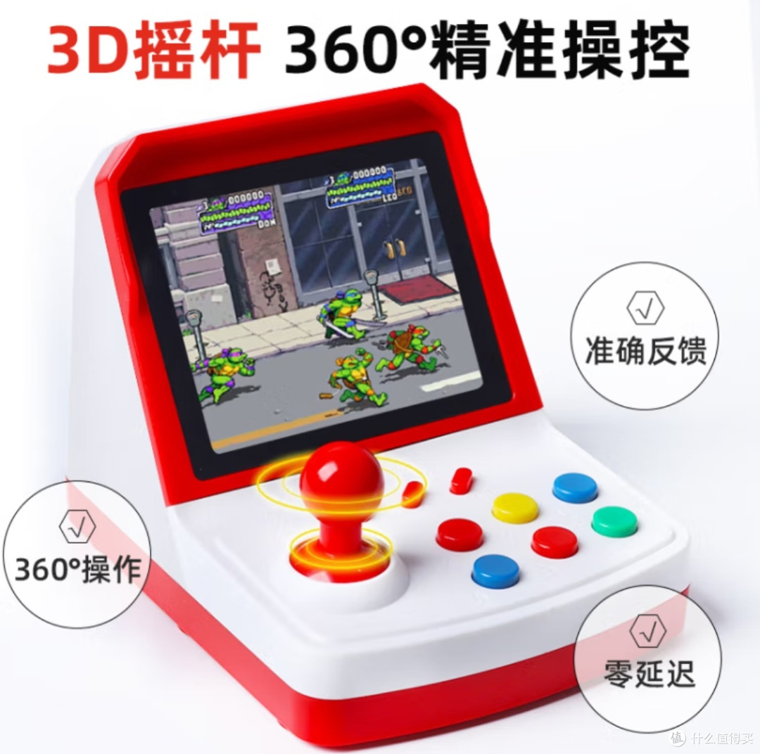 活石掌上游戏机:怀旧街机体验