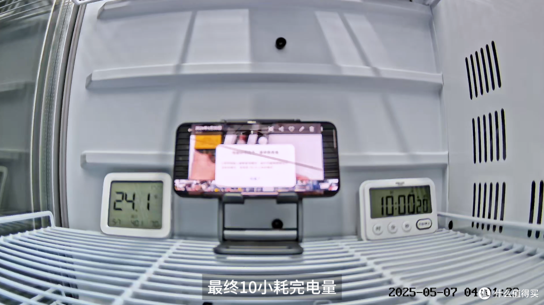 6260mAh+骁龙8至尊版!一加13T小屏旗舰续航实测