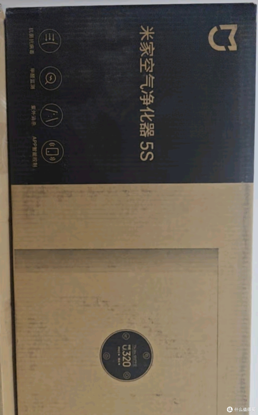 618必囤！米家空气净化器5S，新房除醛好搭档