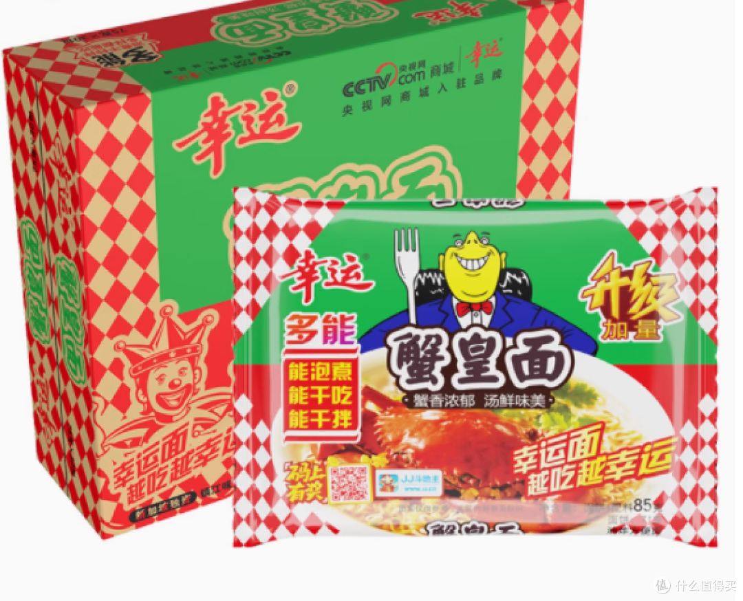 唤醒味蕾的记忆之旅——幸运食品旗舰店潮汕蟹黄面干吃袋装