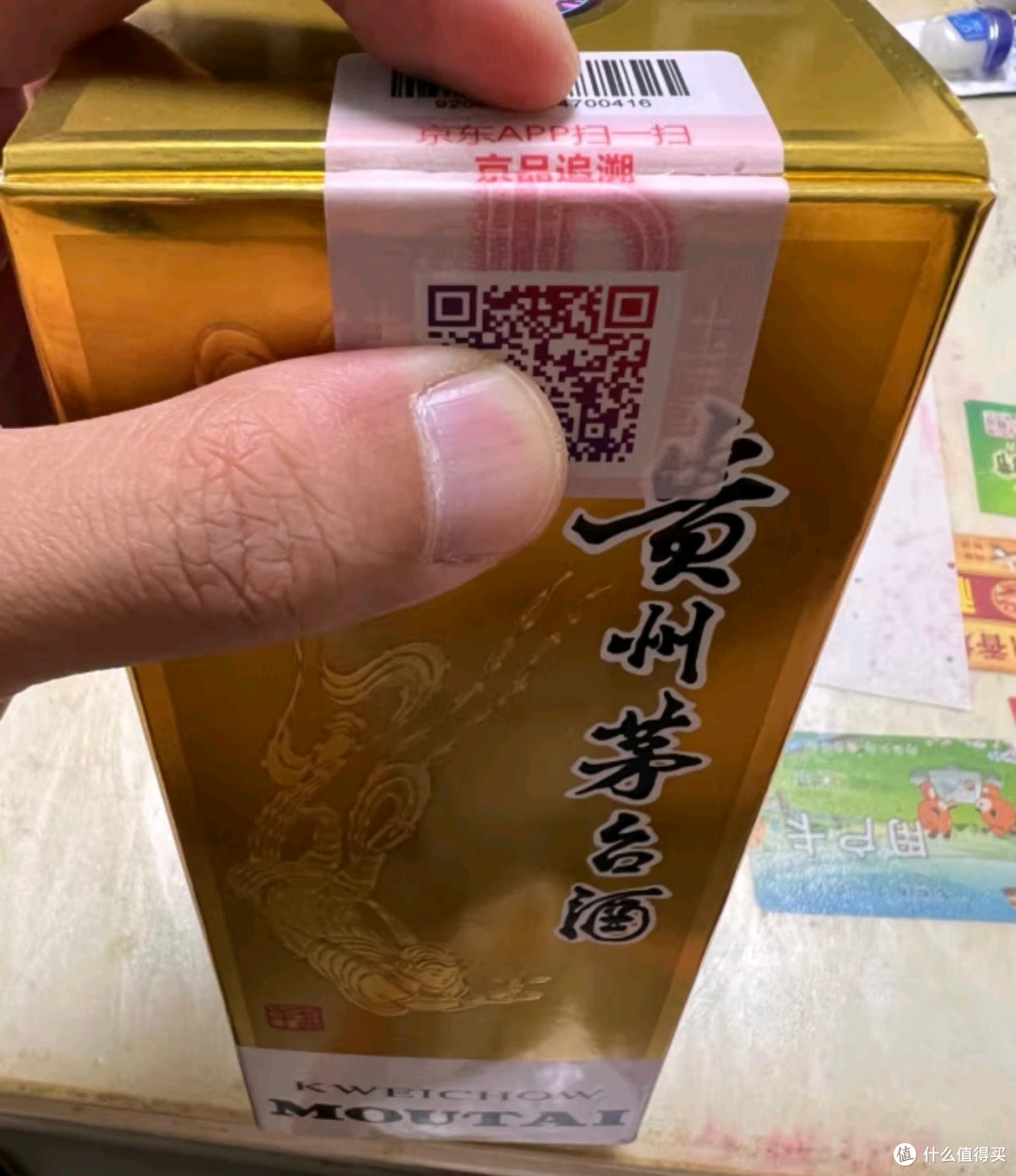 618必抢!贵州飞天茅台500毫升,买到即赚到