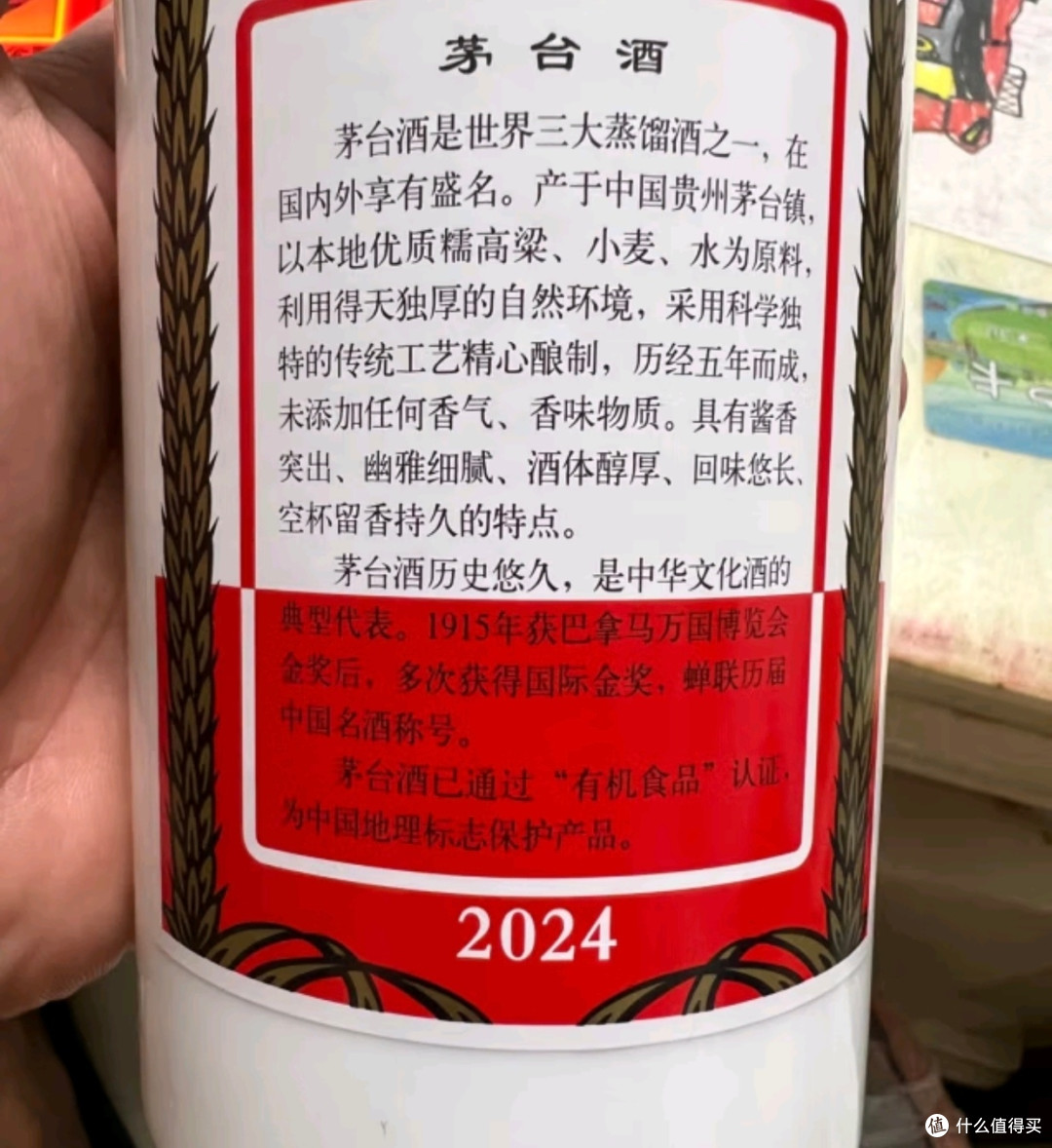 618必抢！贵州飞天茅台500毫升，买到即赚到