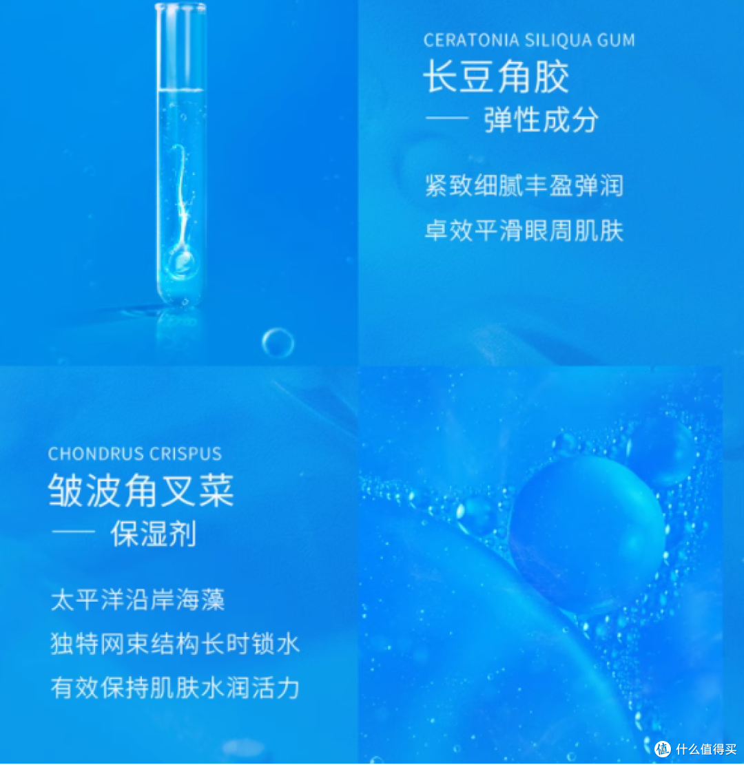 WIS 晶润紧致眼膜 60 片:眼部肌肤的全方位呵护专家