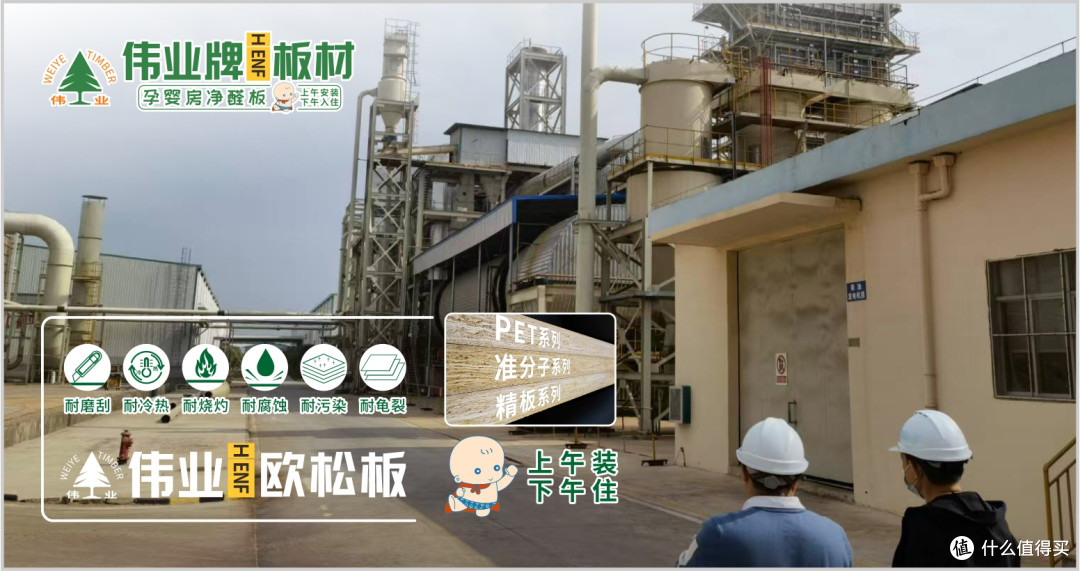 欧松板人气品牌有哪些?2025年欧松板行业十大人气品牌