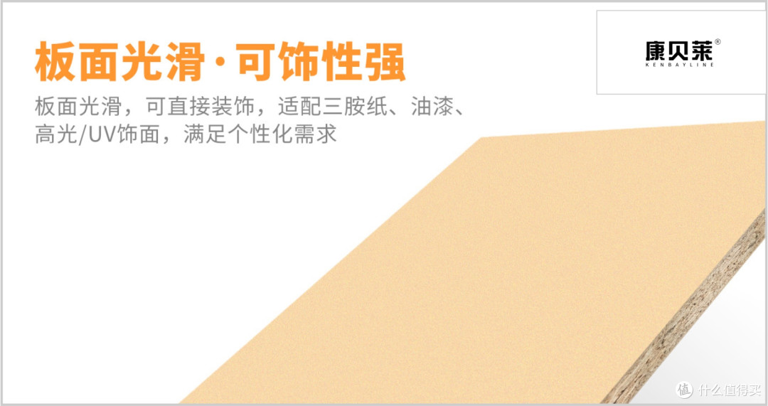 欧松板人气品牌有哪些?2025年欧松板行业十大人气品牌