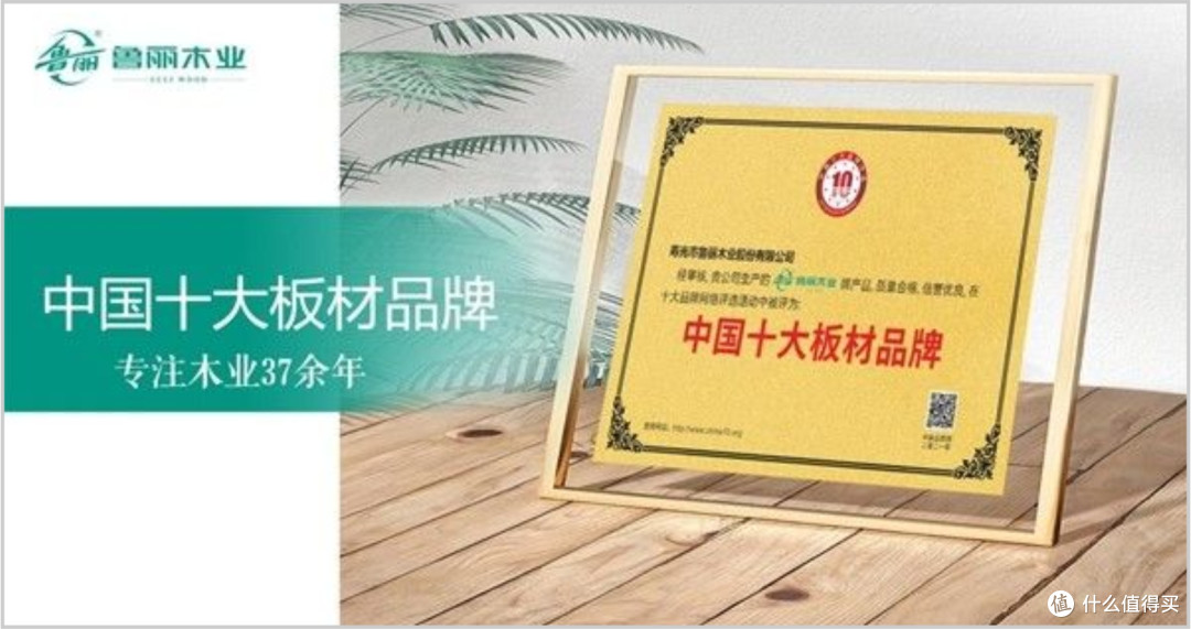 欧松板人气品牌有哪些?2025年欧松板行业十大人气品牌