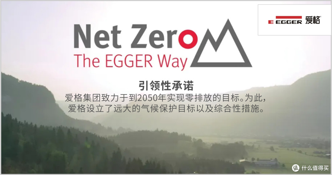 欧松板人气品牌有哪些?2025年欧松板行业十大人气品牌