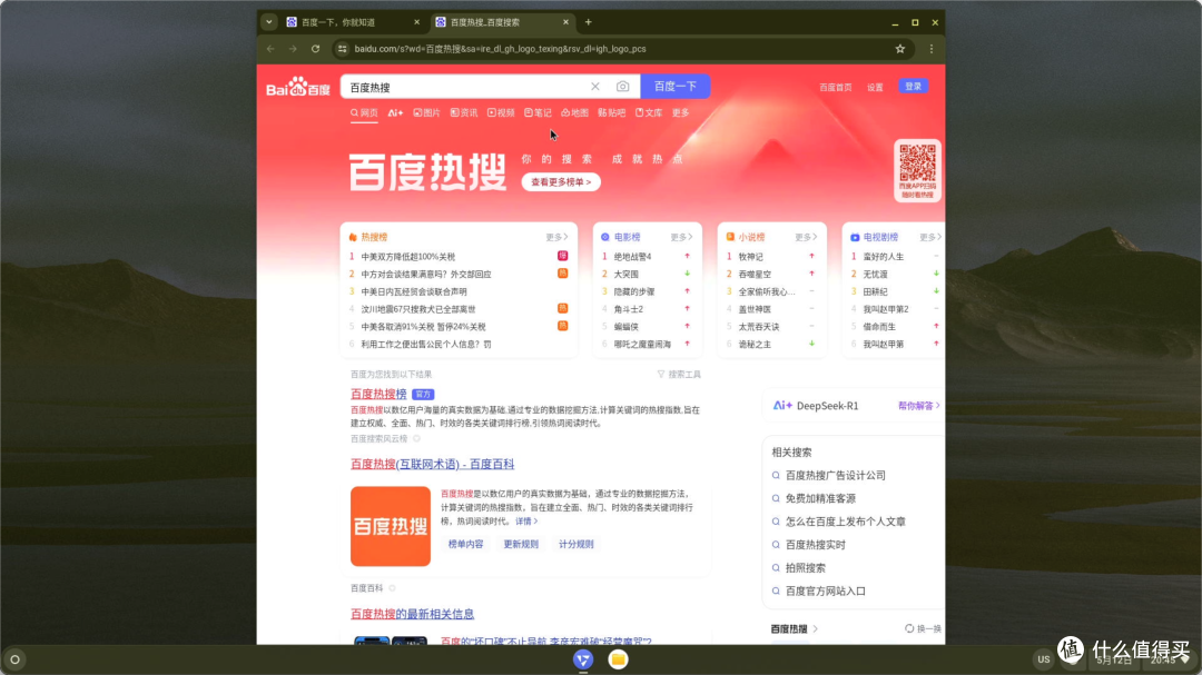 入坑必看！树莓派 4B 全方位开箱、烧录及多系统体验