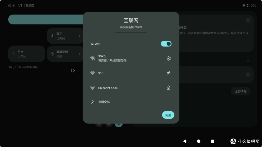 入坑必看！树莓派 4B 全方位开箱、烧录及多系统体验