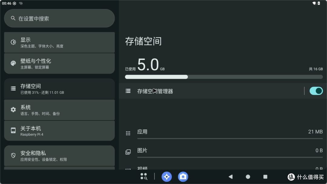 入坑必看！树莓派 4B 全方位开箱、烧录及多系统体验