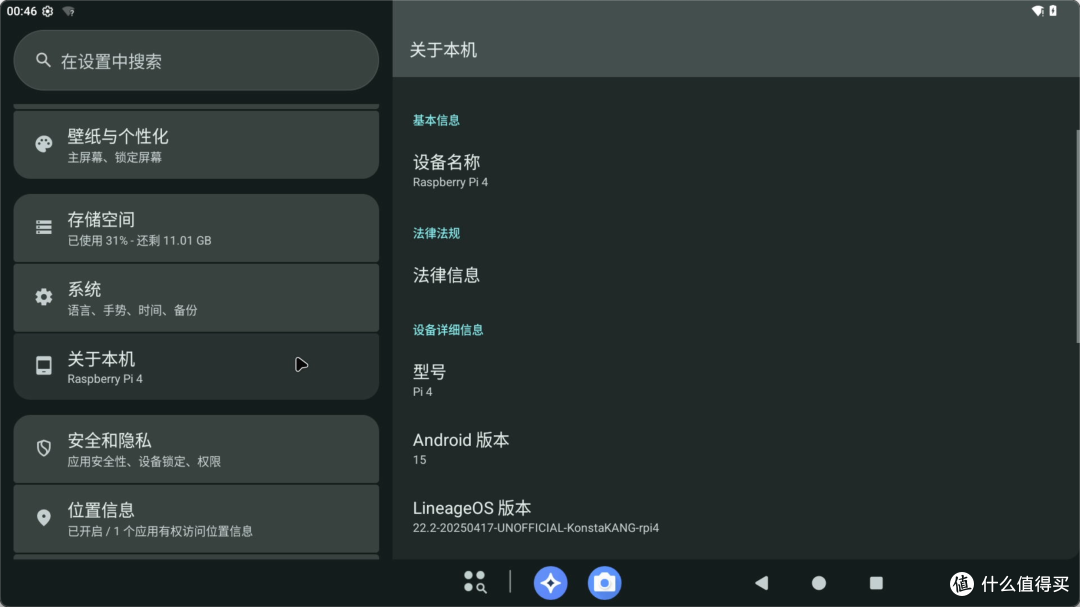 入坑必看！树莓派 4B 全方位开箱、烧录及多系统体验