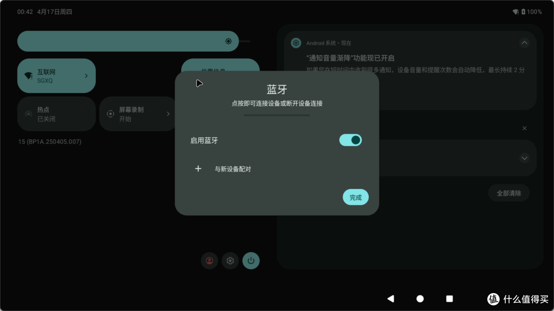 入坑必看！树莓派 4B 全方位开箱、烧录及多系统体验