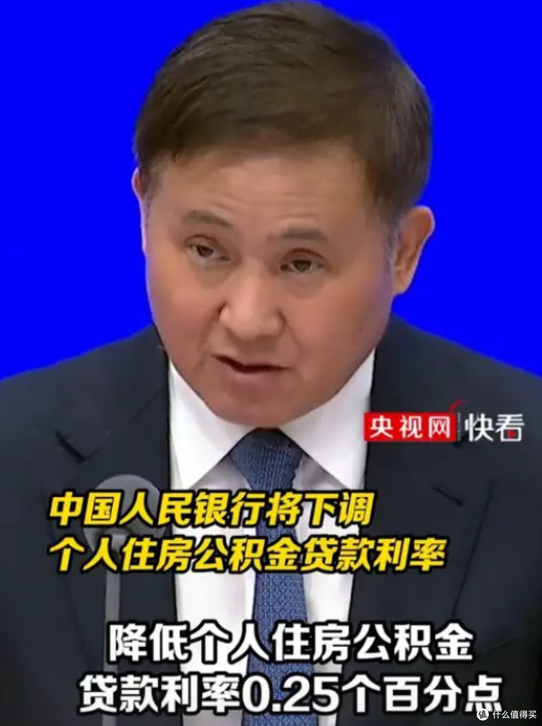 公积金贷款利率下调：一场及时雨，多重利好显现